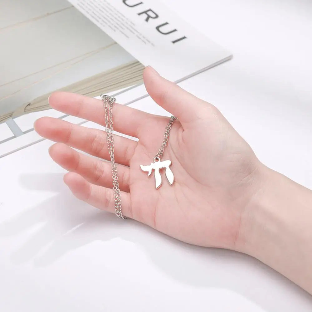 Religiosa Judaica Jewish Chai Pendant Jewelry Necklace