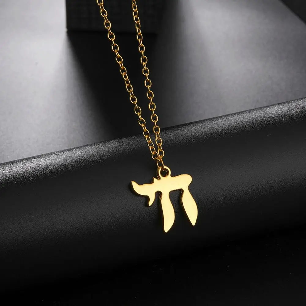 Religiosa Judaica Jewish Chai Pendant Jewelry Necklace
