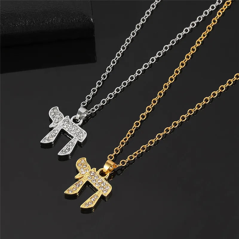 Egyptian Chai Symbol Chain Pendant High Quality Necklace