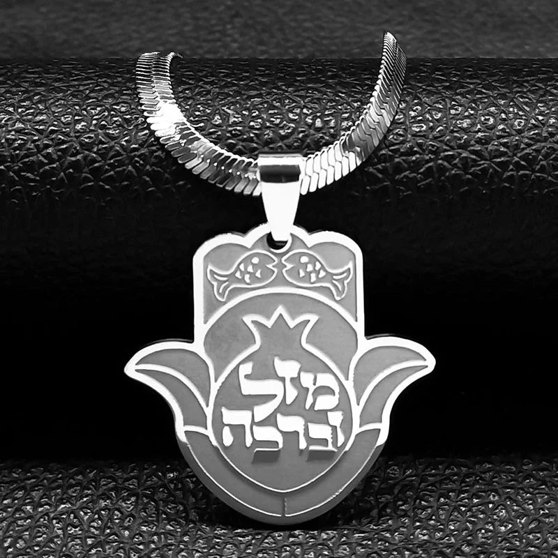 Hamsa Hand Jewish Pomegranate Hebrew Necklace