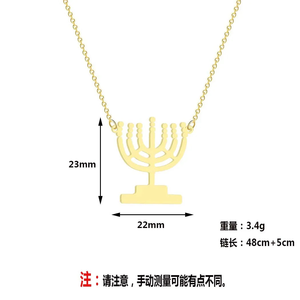 David Star Jewish Stainless Steel Necklace