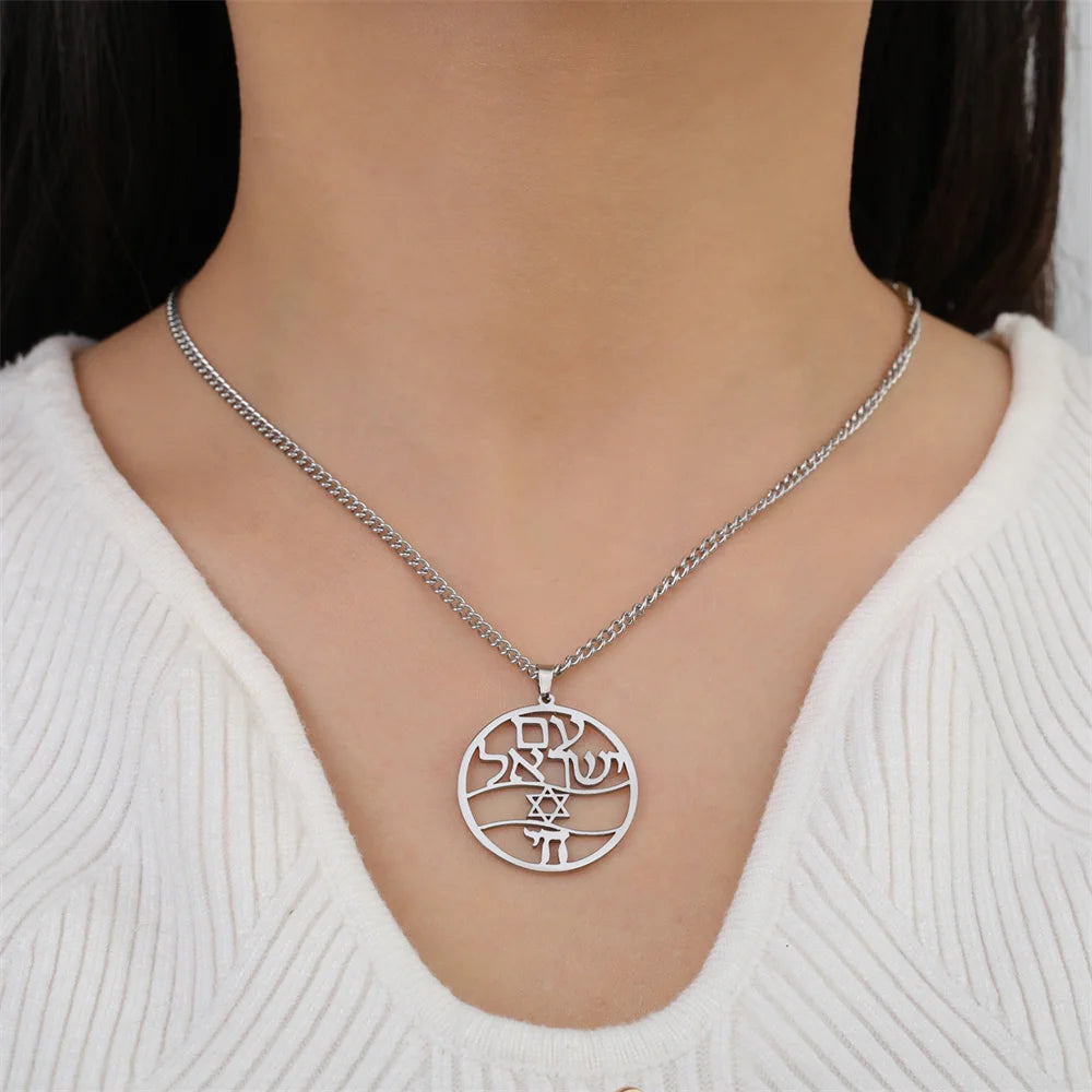 Star of David and Chai Symbol Necklaces