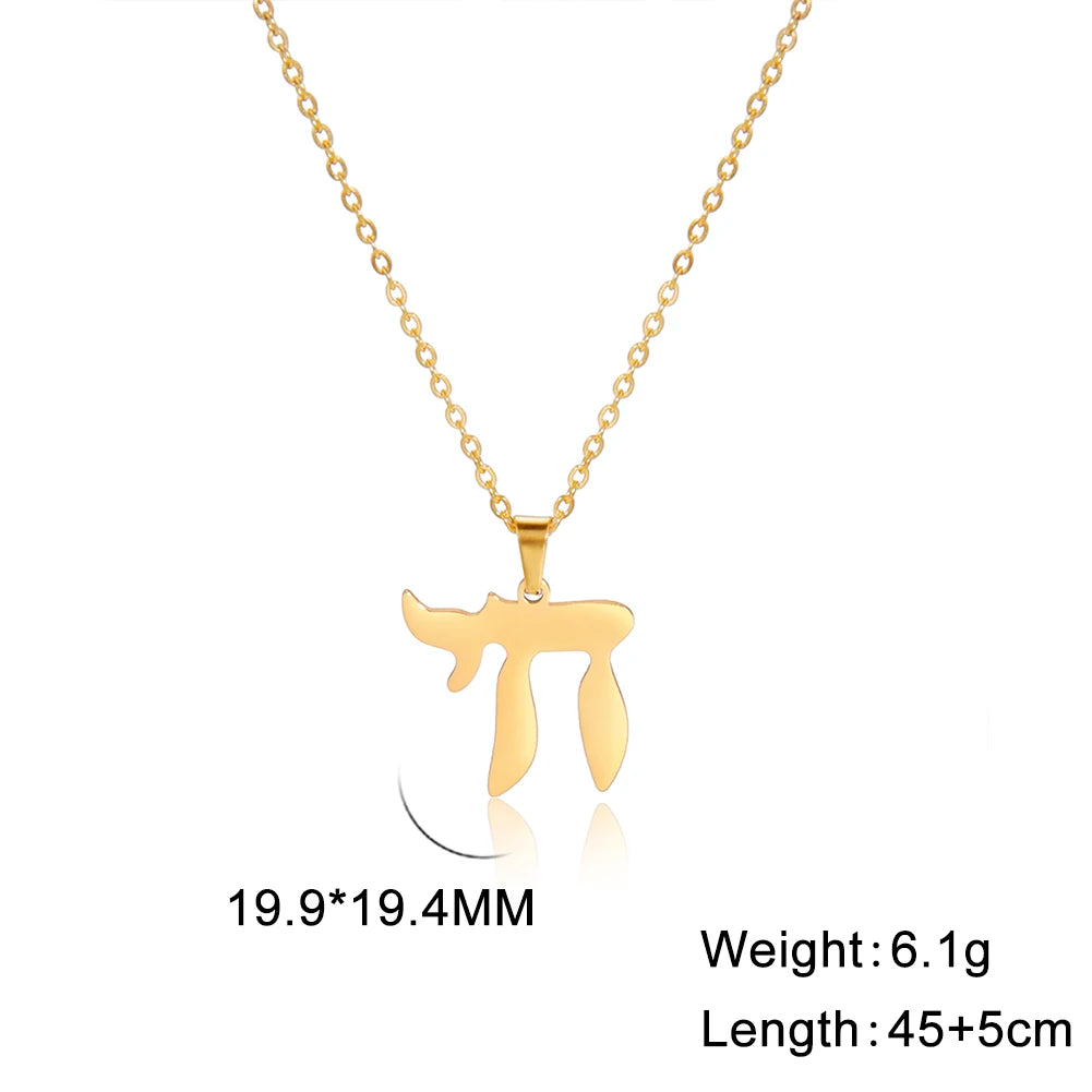 Traditional Religious Judaic Jewish Necklace