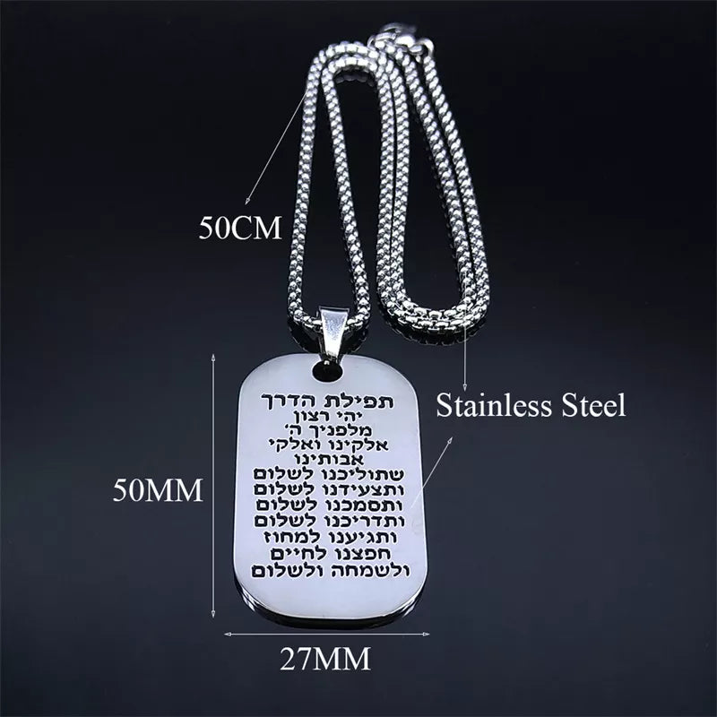 Scripture Mezuzah Stainless Steel Pendant Necklace
