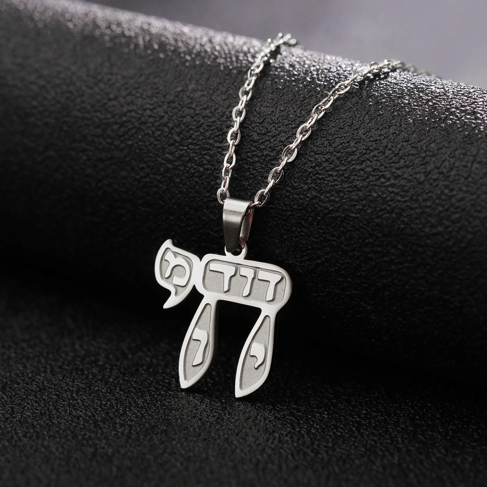 Jewish Hebrew Letter Chai Pendant Necklace