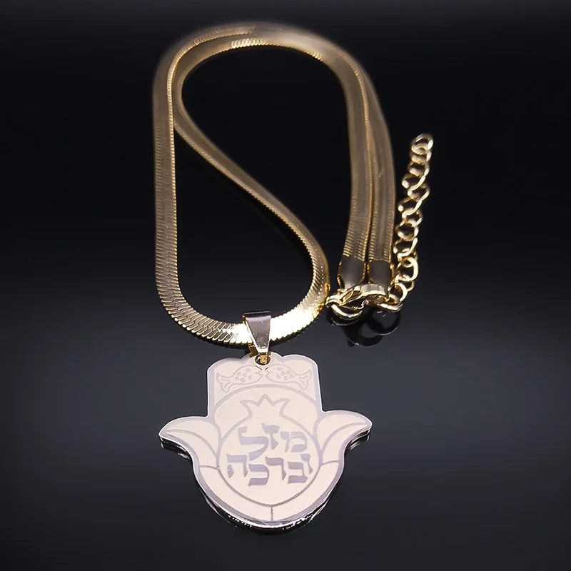 Hamsa Hand Jewish Pomegranate Hebrew Necklace