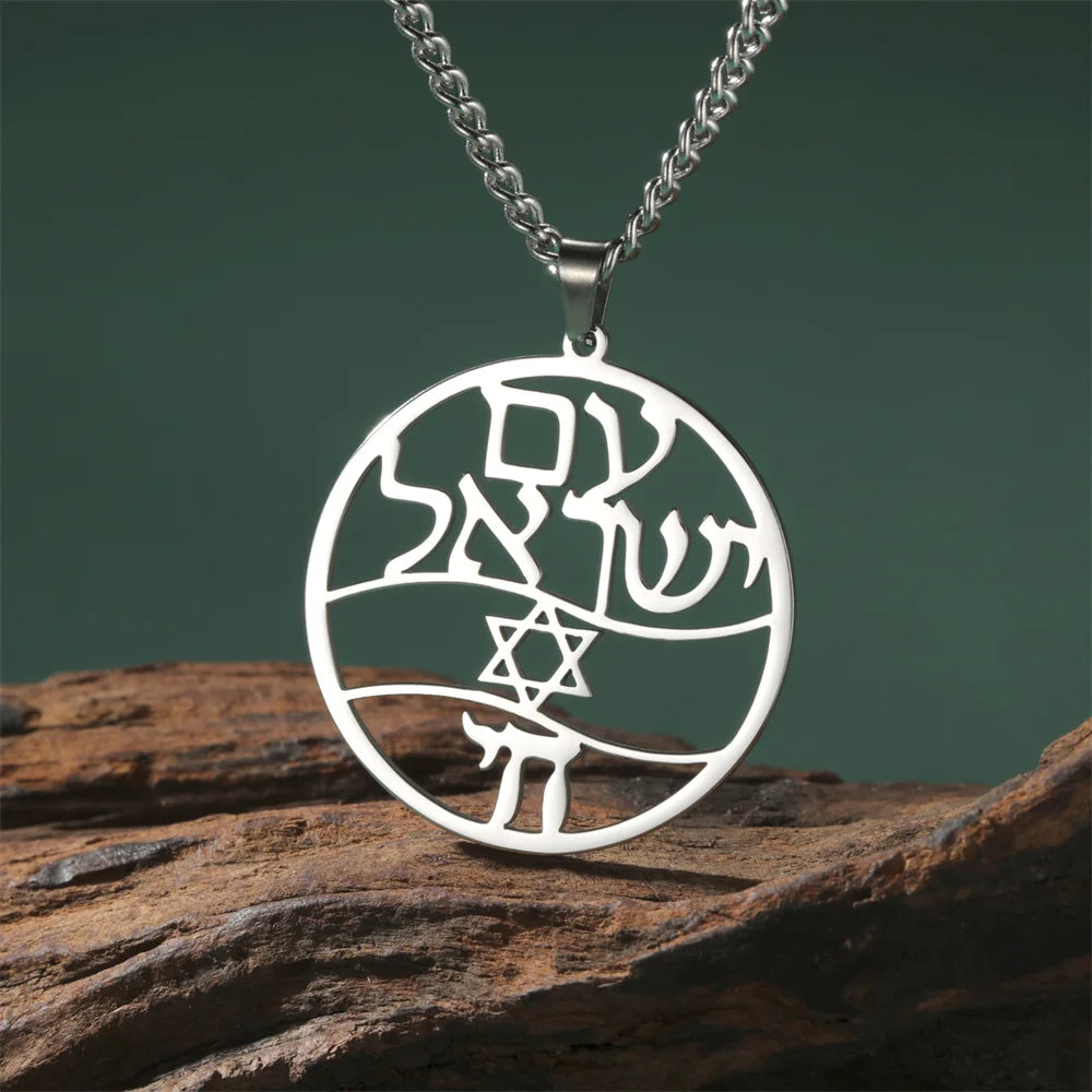 Star of David and Chai Symbol Necklaces