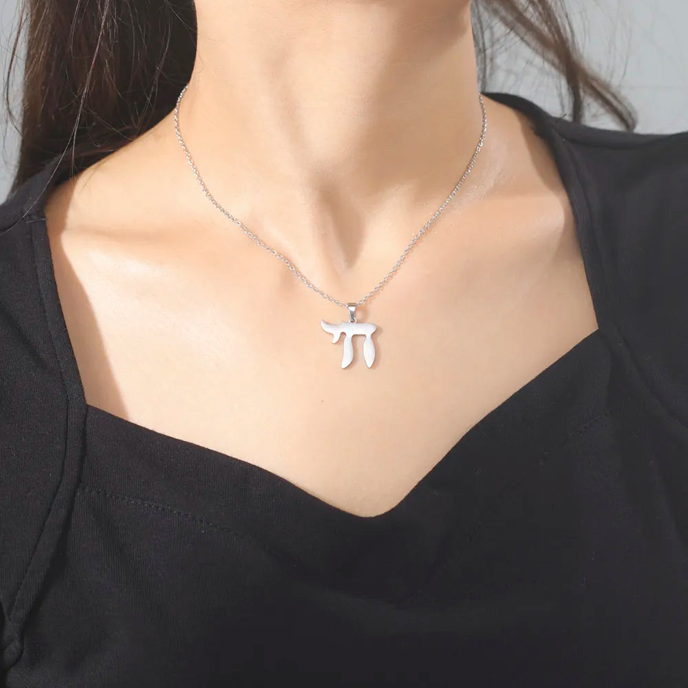 Jewish Chai Pendant Religious Supernatural Necklace