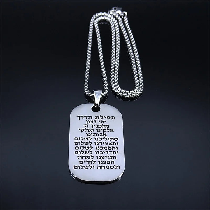 Scripture Mezuzah Stainless Steel Pendant Necklace