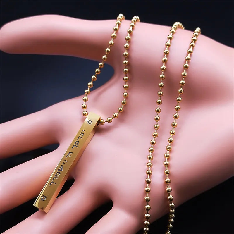Jewish Hexagram Israel Amulet Necklace