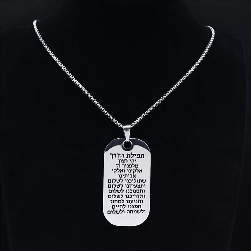 Scripture Mezuzah Stainless Steel Pendant Necklace