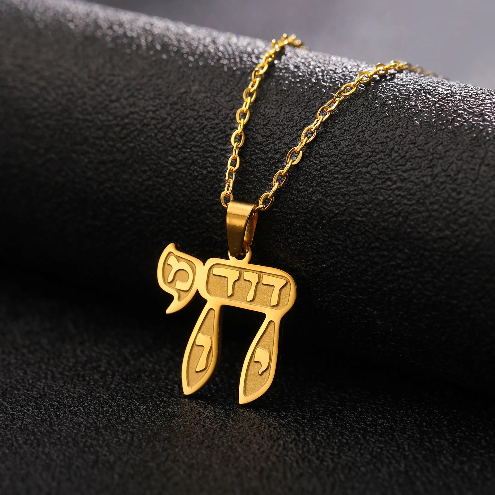 Jewish Hebrew Letter Chai Pendant Necklace