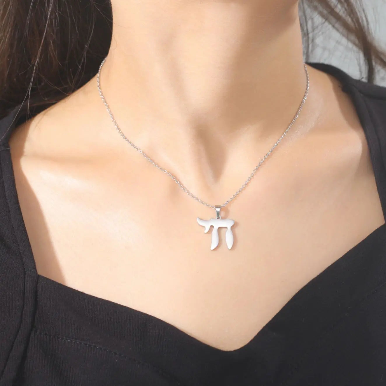 Traditional Religious Judaic Jewish Necklace